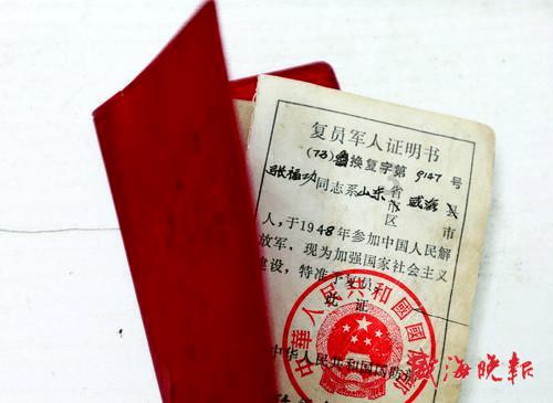 天国拯救