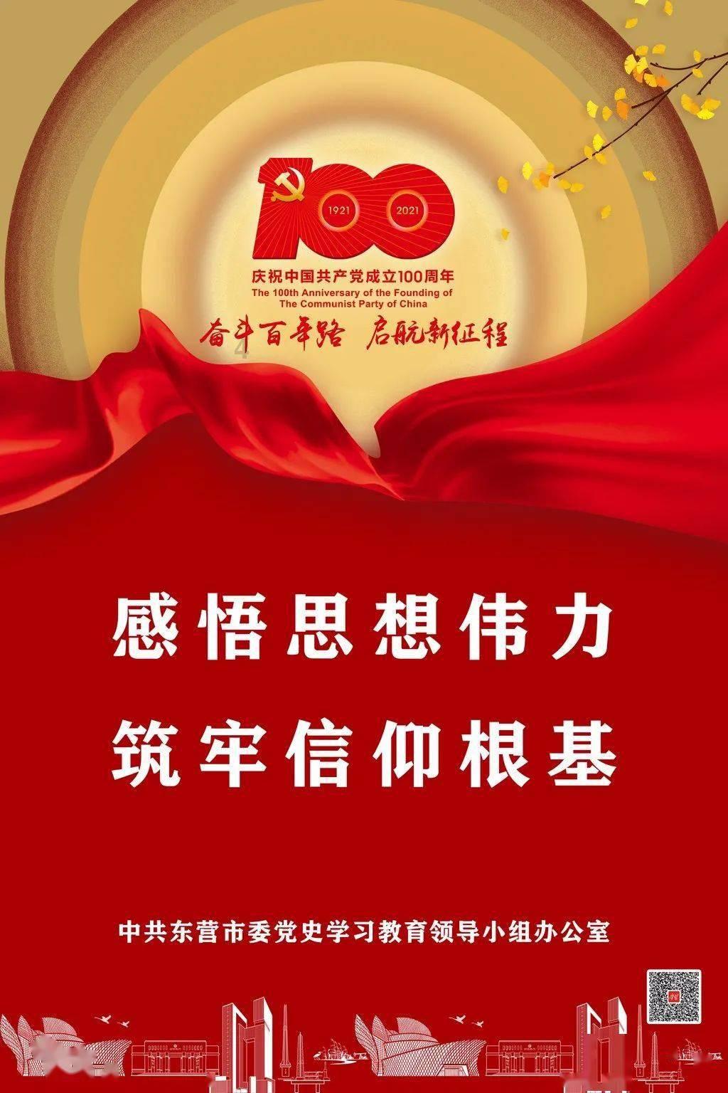 蜜蜂救援