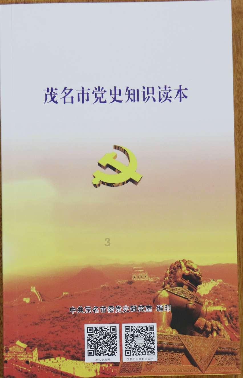 假面骑士新作开播！ 1月21日周日开播！