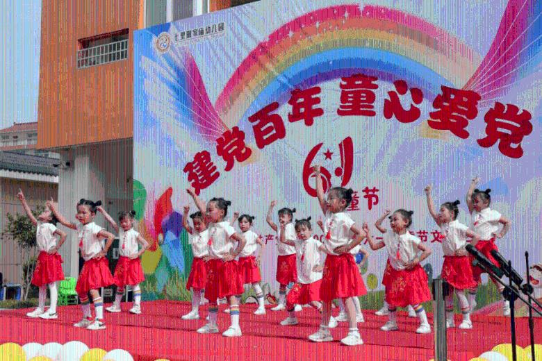 几何霓虹冲刺4无敌版