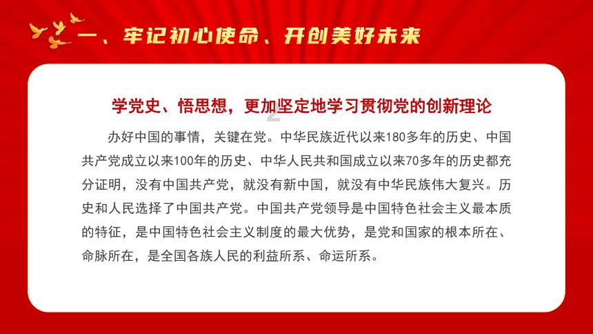 格斗巅峰大作战