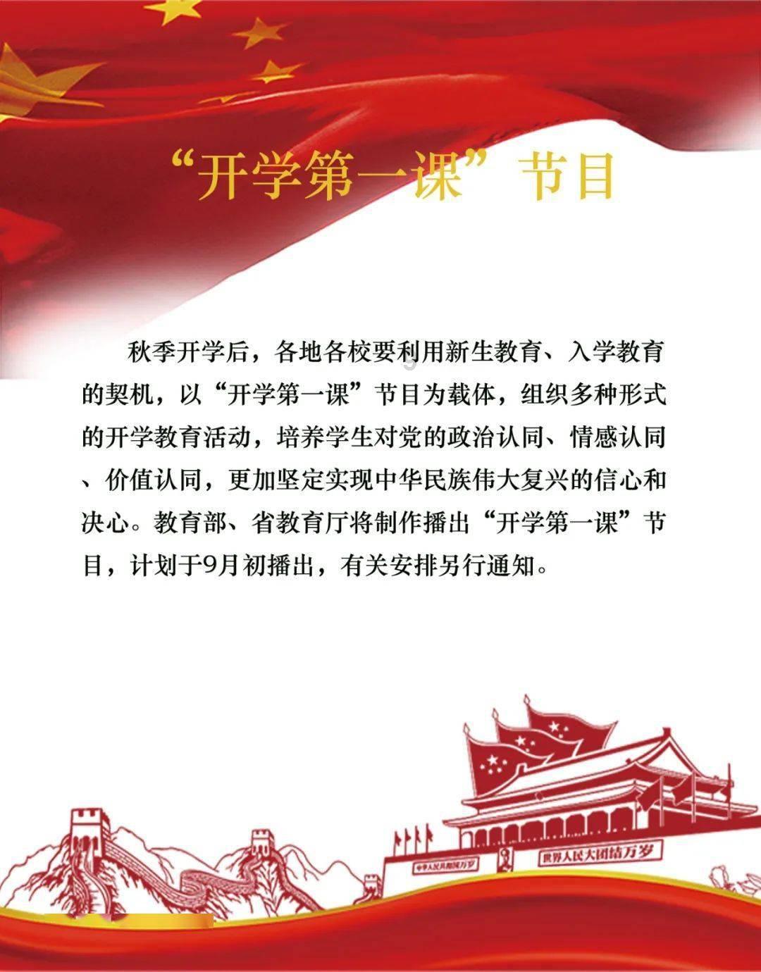 奥特曼足球大冒险