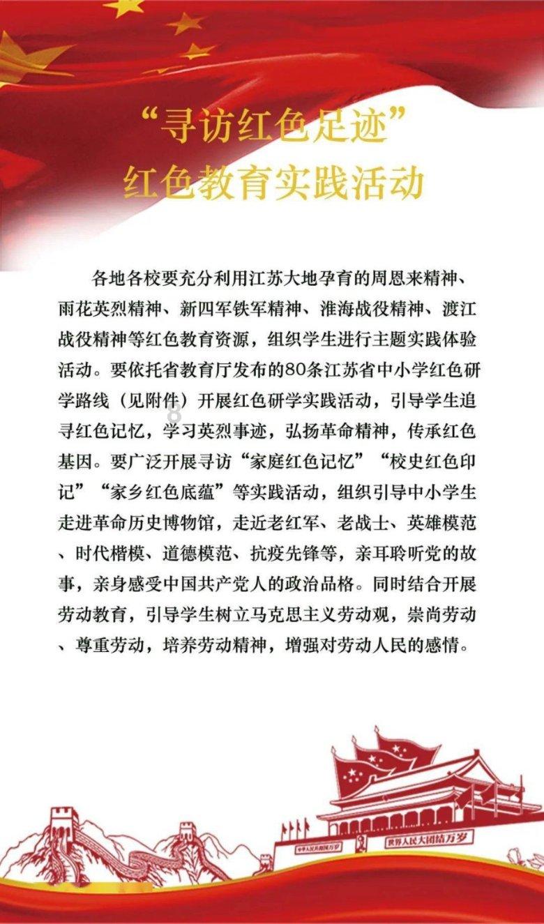 2024年菏泽市“世界湿地日”主题宣传活动启动