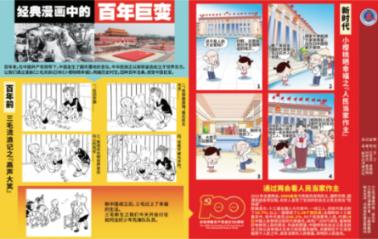 甄嬛传众人口中的纯元皇后真的存在吗？让雍正念念不忘的另有其人
