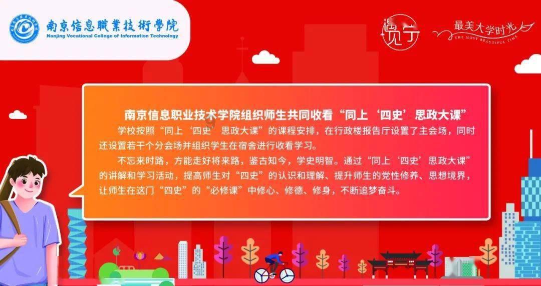 超萌大战