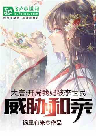 运货车翻翻看