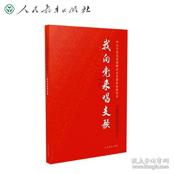 召唤神龙万宁版祖龙