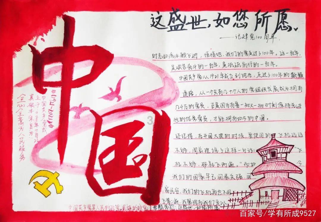 圣灵觉醒