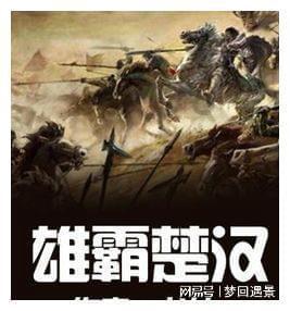 企鹅回城5之飞渡横木