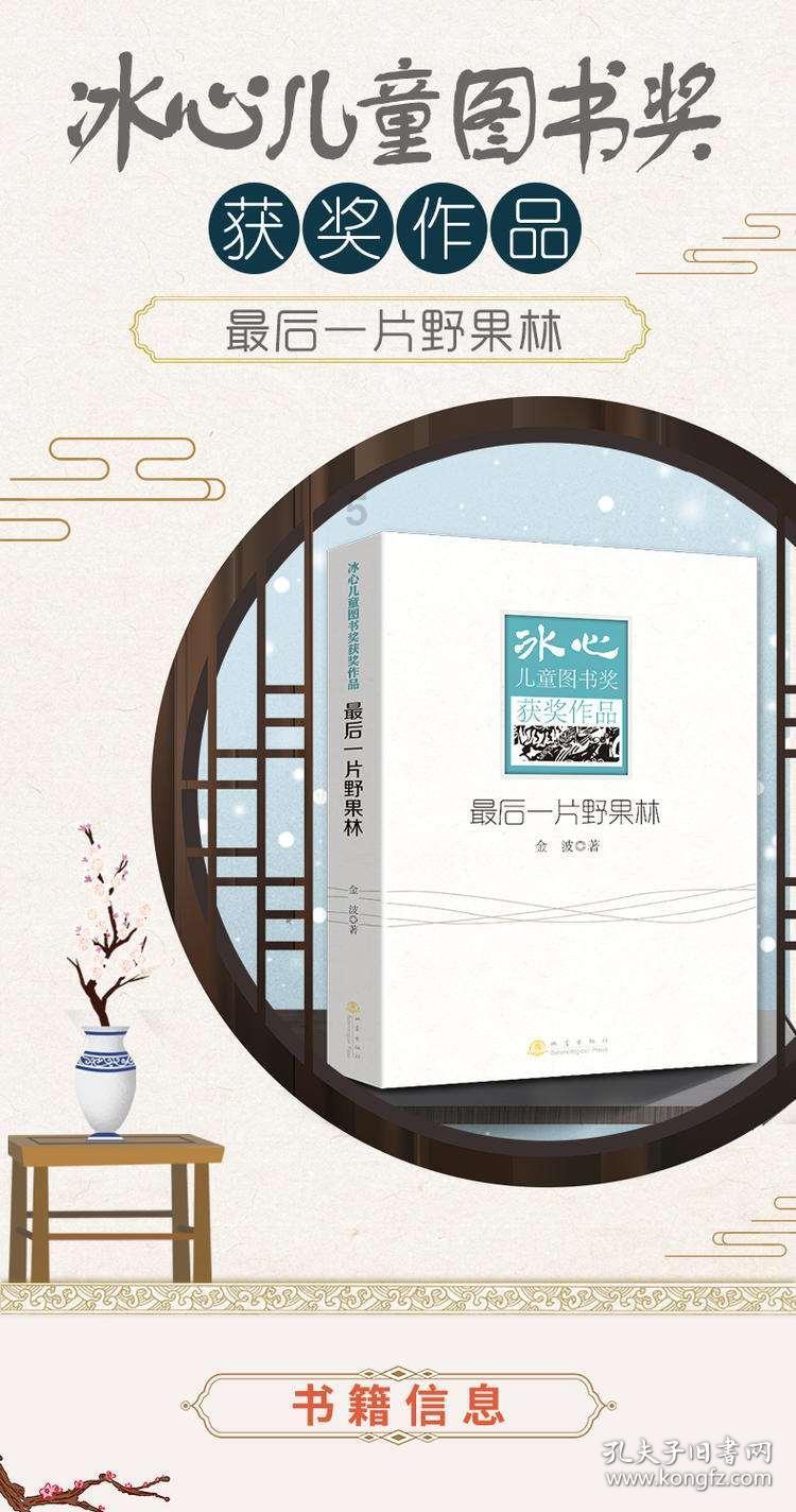 莉莉逃脱记