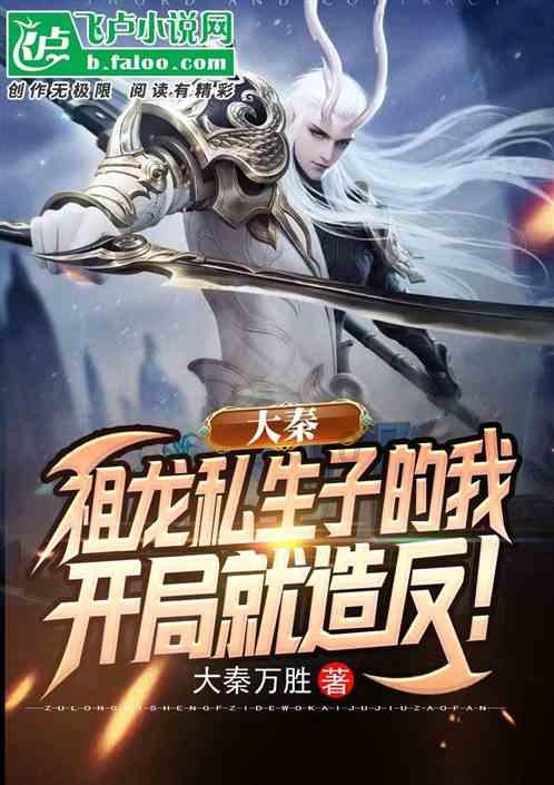 超级冰火人冒险2