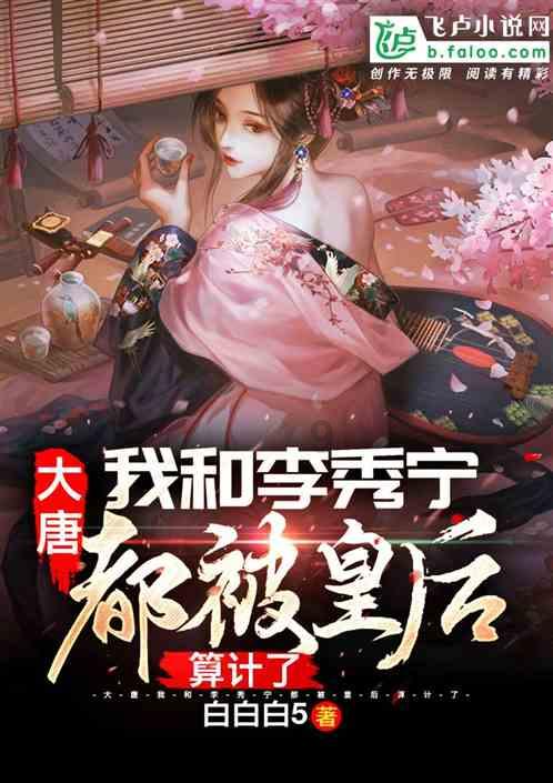 火爆狂飙：天堂
