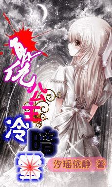 麦克斯：兄弟魔咒