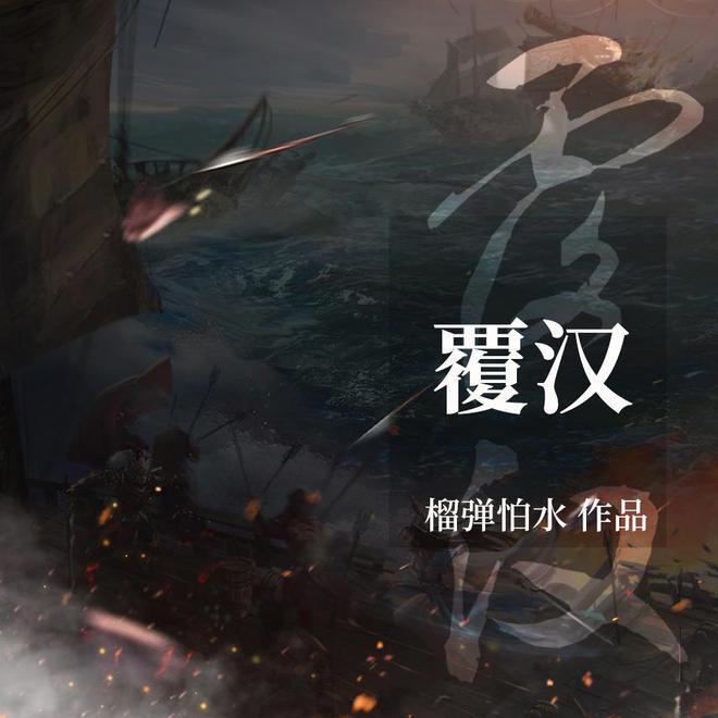 手机游戏