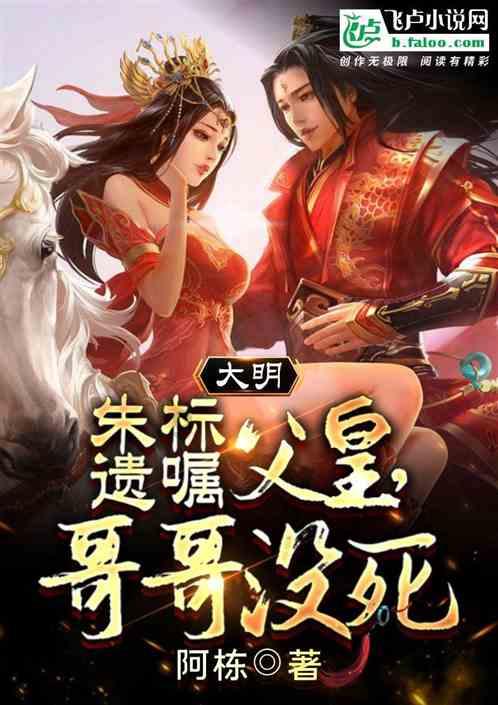 村超村晚亮相在即，贵州版“科目三”跳起来！