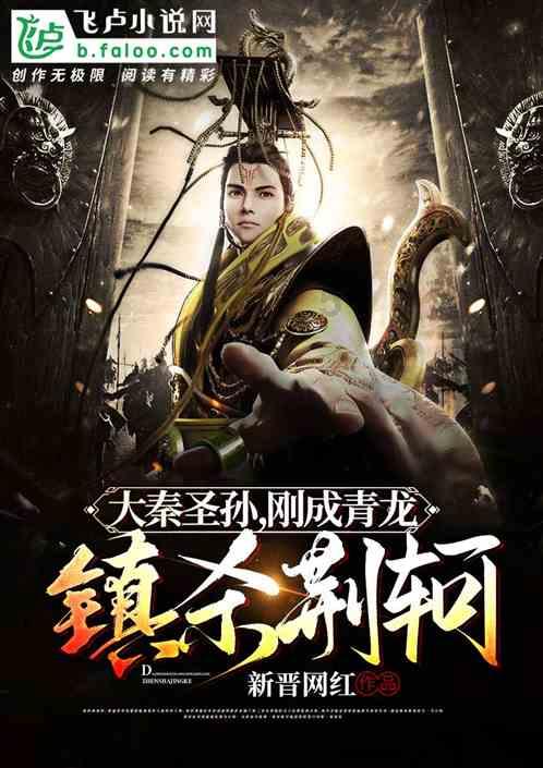 喜羊羊奇妙冒险2