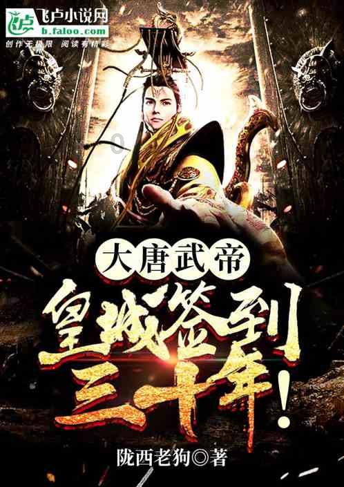 我想知道关于西施的故事。游戏画面