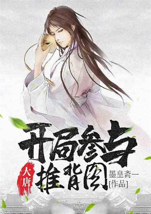 宋康王之殇：他是桀纣在世，还是时运不济？