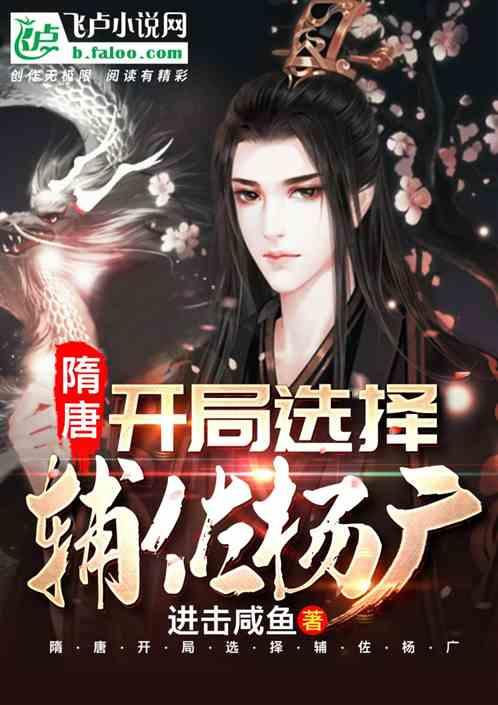 救援秀气的男孩