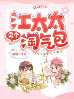 时尚可爱的准妈妈