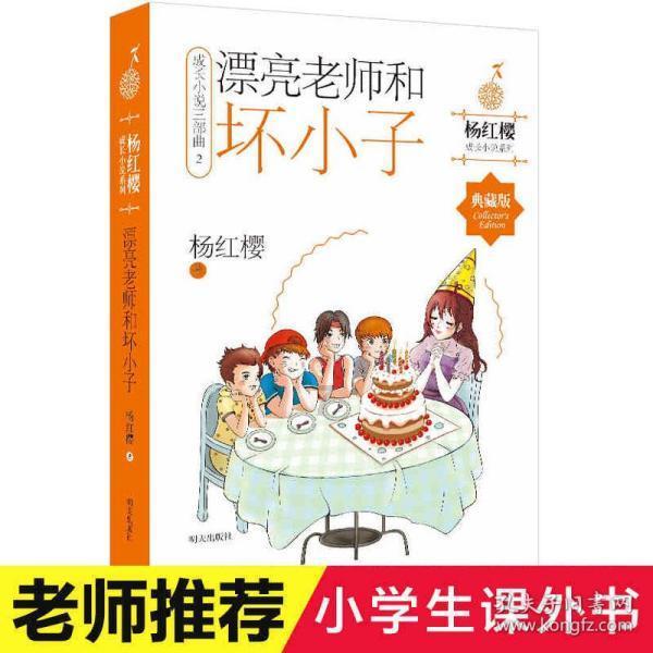 召唤神龙万宁版祖龙