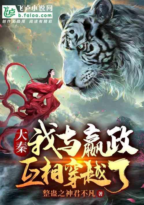 小犀牛救援