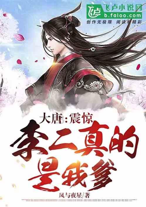 本宫来自古代