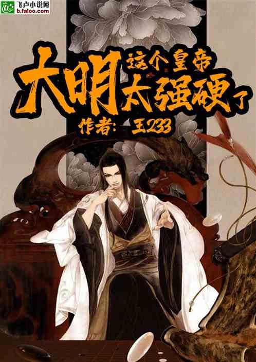 穴居人打高尔夫