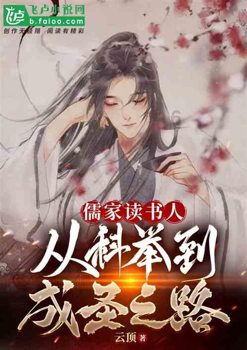 逃出豪华宫殿