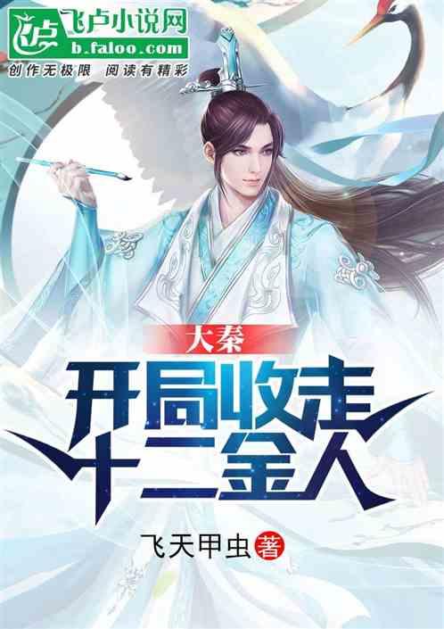 网游之大神莫挡路