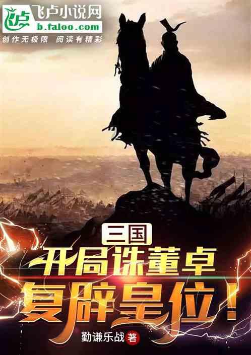 粉丝虾蒜蓉的做法游戏画面