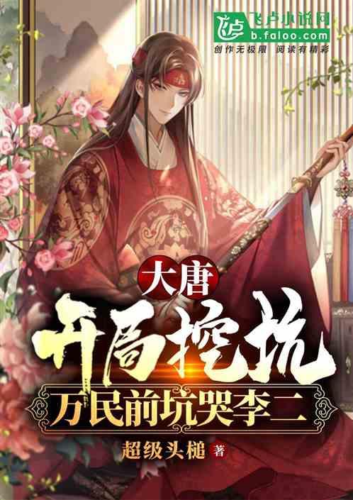 铁甲战神