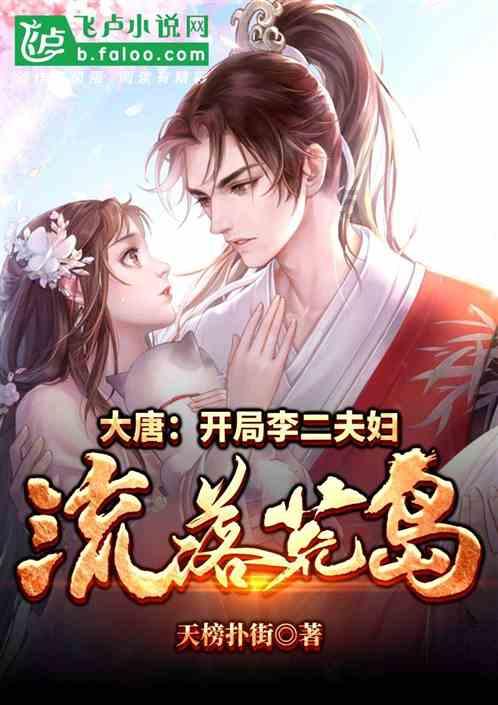 拯救龙精灵