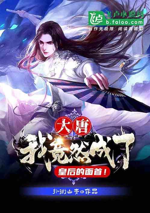 数数救伙伴