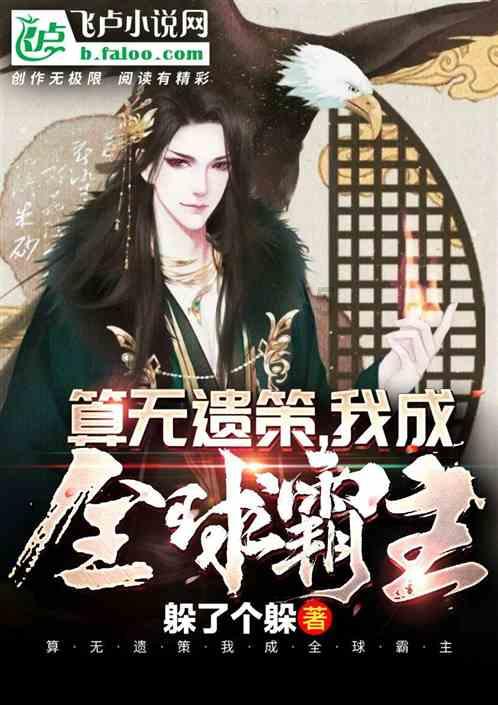 章鱼喷墨汁