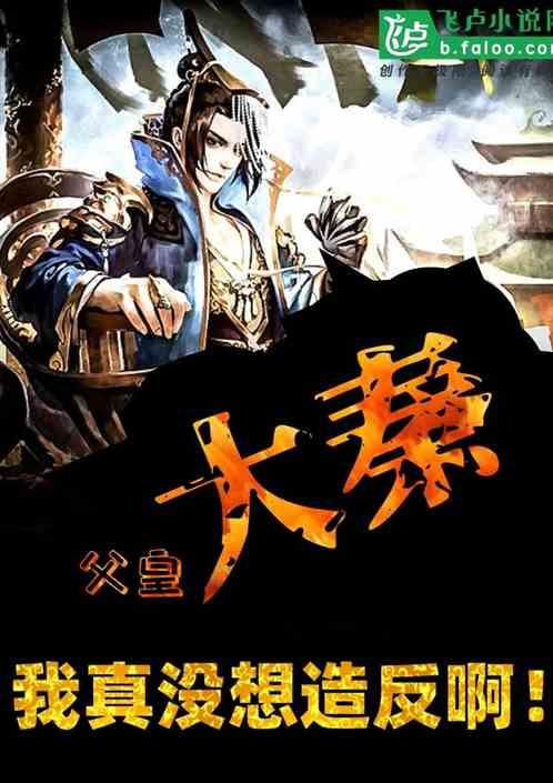 驻南非使馆隆重举行2024年“欢乐春节”庆祝活动