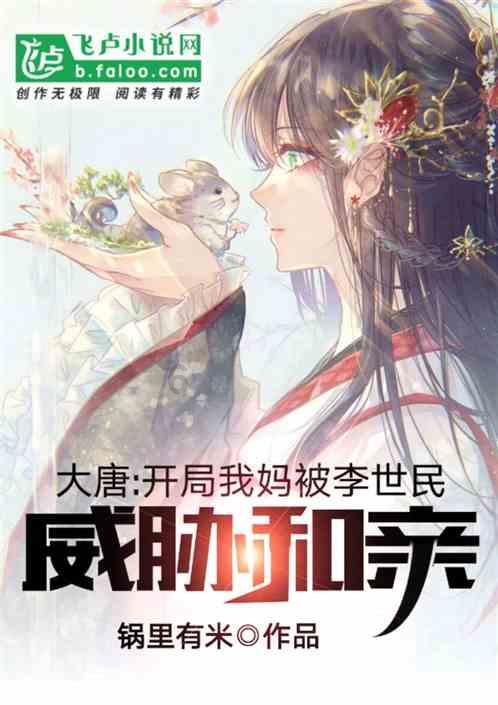 神奇的邀请函