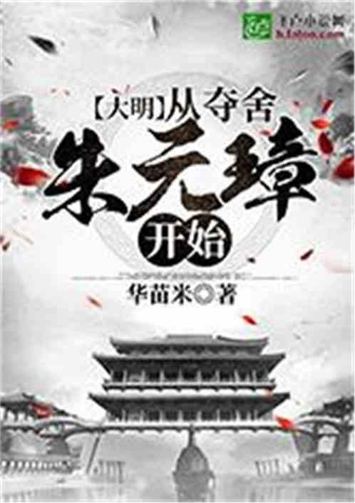 地铁2033