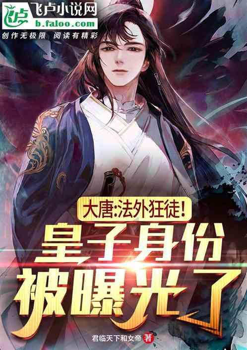 东南亚女孩逃脱