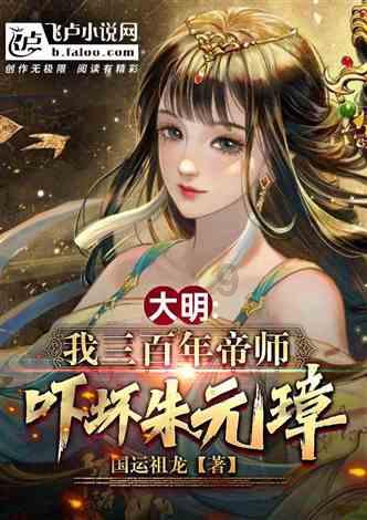 无夜之国2