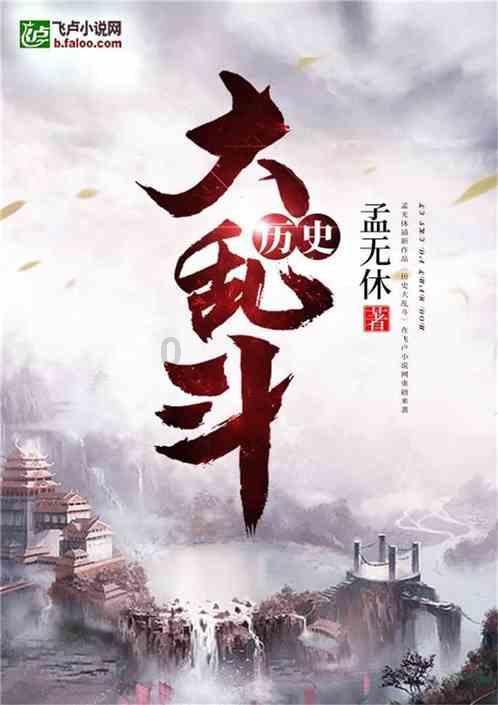 流鼻血了要怎么办？游戏画面