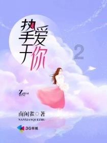 日式花园拼拼看