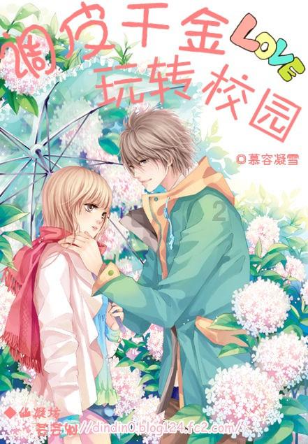 芭比大学毕业