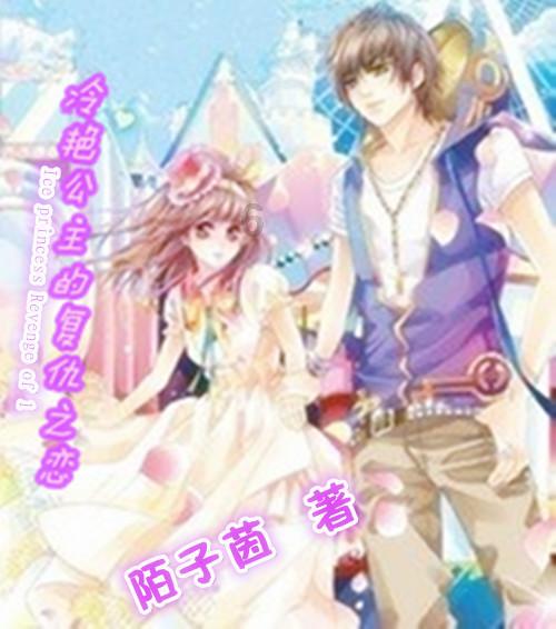 浇花的漂亮女孩