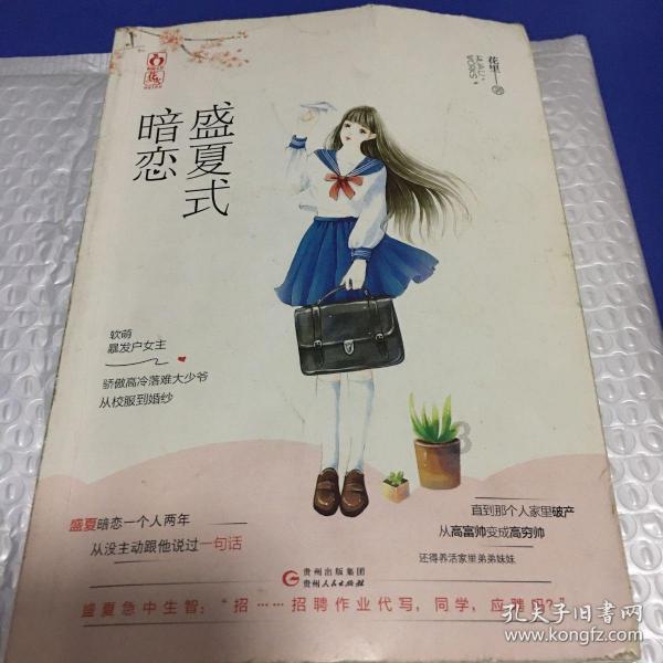 燃烧吧大脑装瓶子游戏