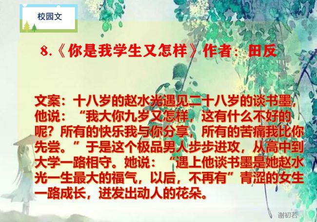 父亲的姐姐是我亲戚吗？游戏画面