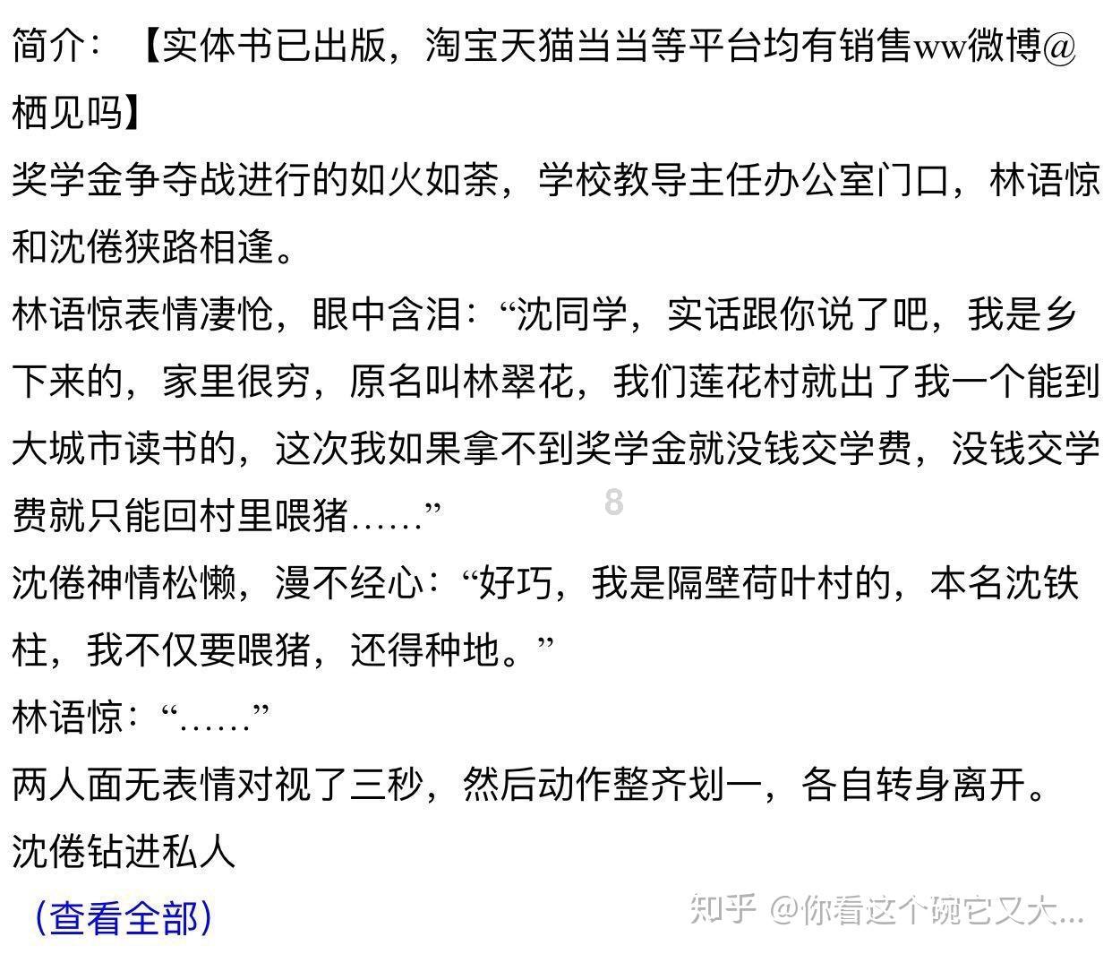 阿提拉：全面战争