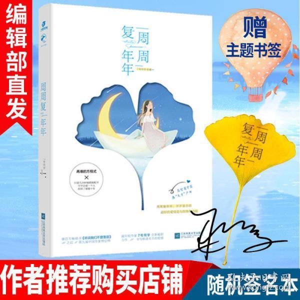 怎么二次吸引，让男生重新喜欢？游戏画面