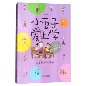 春节期间银屑病怎样护理好?济南肤康医生提醒:要注意以下4点