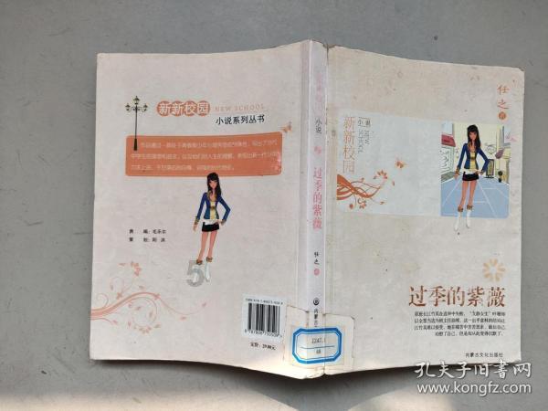 赛诺菲宣布收购Inhibrx,将纳入INBRX-101资产